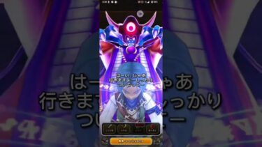 【ドラクエウォーク】【DQW】悪ガキ達と秋の遠足・先生は大変です