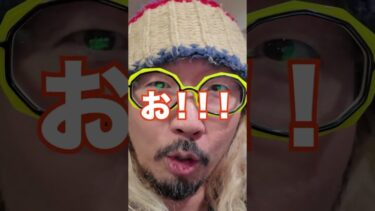 魔神の斧とゾンビキラーが欲しい。 ドラクエ3リメイクの追加ダンジョンの難易度エグくないですか？ #dqw #ドラゴンクエスト #ドラクエウォーク #dqw