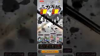 【ドラクエウォーク】あかおにまる 1ターン 運