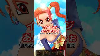 【ドラクエウォーク】錬金武器持ち帰りは未知の世界！