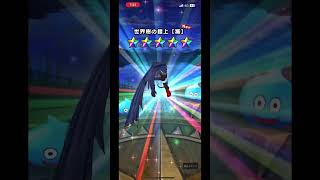 #6周年記念装備ガチャ マイレージ連(6) #ドラクエウォークガチャ 2025年09月22日