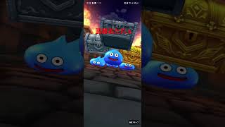#ドラクエウォーク#吉ガチャ