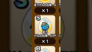 スライアスロンをしっかりやる理由 #ドラクエウォーク #心珠 #スライアスロン #レベリング