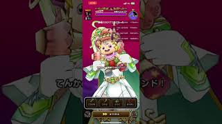【ドラクエウォーク】女神ペルセリア 1ターン #ドラゴンクエストウォーク